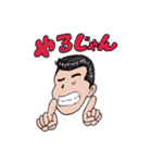 ゆう～さん（個別スタンプ：21）