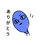 目が笑ってない人（個別スタンプ：1）