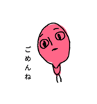 目が笑ってない人（個別スタンプ：2）
