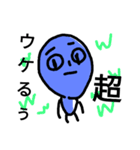 目が笑ってない人（個別スタンプ：4）