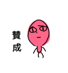 目が笑ってない人（個別スタンプ：6）