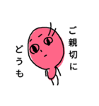目が笑ってない人（個別スタンプ：7）