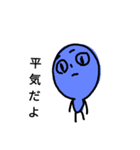 目が笑ってない人（個別スタンプ：8）