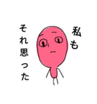 目が笑ってない人（個別スタンプ：9）