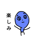 目が笑ってない人（個別スタンプ：10）