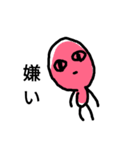 目が笑ってない人（個別スタンプ：19）