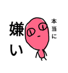 目が笑ってない人（個別スタンプ：20）
