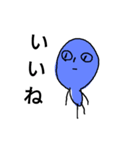 目が笑ってない人（個別スタンプ：23）
