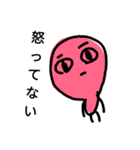 目が笑ってない人（個別スタンプ：26）