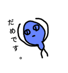 目が笑ってない人（個別スタンプ：28）