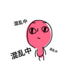 目が笑ってない人（個別スタンプ：29）