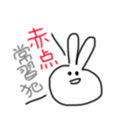 学生うさぎちゃん 2（個別スタンプ：8）