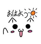 ゆるゆるねこさん ぷらす。（個別スタンプ：1）