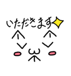 ゆるゆるねこさん ぷらす。（個別スタンプ：3）