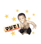 息子 桐ちゃん（個別スタンプ：3）