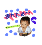 息子 桐ちゃん（個別スタンプ：7）