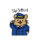 やまねちゃんとにわとりさんの毎日（個別スタンプ：2）