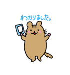 やまねちゃんとにわとりさんの毎日（個別スタンプ：14）