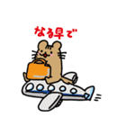 やまねちゃんとにわとりさんの毎日（個別スタンプ：18）