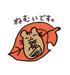 やまねちゃんとにわとりさんの毎日（個別スタンプ：19）