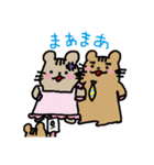 やまねちゃんとにわとりさんの毎日（個別スタンプ：36）