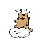 やまねちゃんとにわとりさんの毎日（個別スタンプ：39）