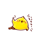 ころっとぴーすけ（個別スタンプ：10）