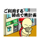 コンビ結成6年目 亀山泊（個別スタンプ：7）