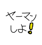 INVESTORスタンプ（個別スタンプ：8）