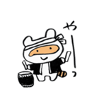 ぽんぽんすっぽんぽん（個別スタンプ：1）
