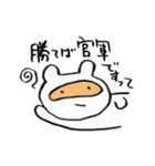 ぽんぽんすっぽんぽん（個別スタンプ：2）
