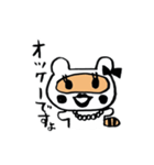 ぽんぽんすっぽんぽん（個別スタンプ：4）