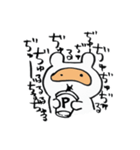 ぽんぽんすっぽんぽん（個別スタンプ：5）