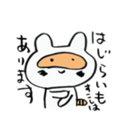 ぽんぽんすっぽんぽん（個別スタンプ：9）