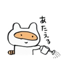 ぽんぽんすっぽんぽん（個別スタンプ：12）