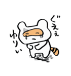 ぽんぽんすっぽんぽん（個別スタンプ：16）
