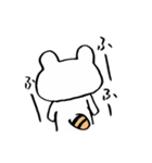 ぽんぽんすっぽんぽん（個別スタンプ：17）