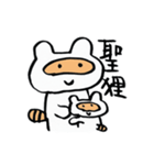 ぽんぽんすっぽんぽん（個別スタンプ：19）