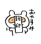 ぽんぽんすっぽんぽん（個別スタンプ：23）
