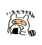 ぽんぽんすっぽんぽん（個別スタンプ：24）