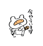 ぽんぽんすっぽんぽん（個別スタンプ：26）