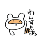ぽんぽんすっぽんぽん（個別スタンプ：28）