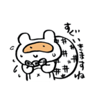 ぽんぽんすっぽんぽん（個別スタンプ：33）