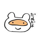 ぽんぽんすっぽんぽん（個別スタンプ：34）