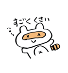ぽんぽんすっぽんぽん（個別スタンプ：35）