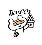 ぽんぽんすっぽんぽん（個別スタンプ：36）