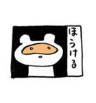 ぽんぽんすっぽんぽん（個別スタンプ：38）