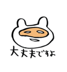 ぽんぽんすっぽんぽん（個別スタンプ：39）