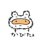 ぽんぽんすっぽんぽん（個別スタンプ：40）