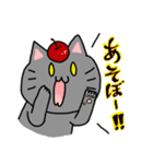 りんごねこと愉快な仲間たち～挨拶編～（個別スタンプ：22）